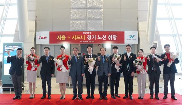 티웨이항공이 23일 오후 인천국제공항에서 ‘인천-시드니’ 신규 취항을 기념한 행사를 진행했다./티웨이항공 제공