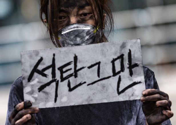 녹색연합 회원들이 작년 3월 18일 제54기 정기 주주총회가 개최된 서울 강남구 포스코센터에서 삼척 석탄발전소 중단 촉구 퍼포먼스를 하고 있는 모습/뉴스1