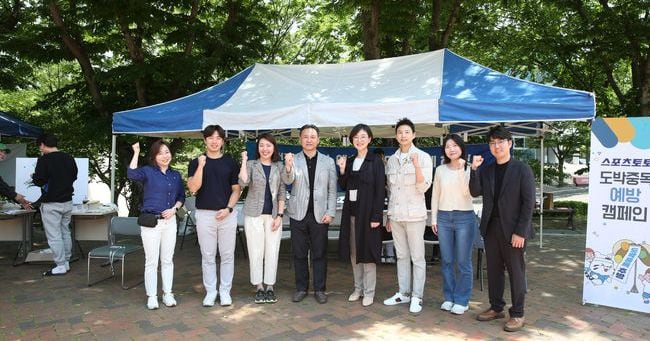 [토토 투데이] 스포츠토토, 대학 캠퍼스에서 ‘도박중독 예방 캠페인’ 성료