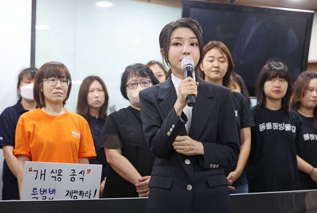 개 식용 종식 촉구 기자회견 참석한 <BR>김건희 여사/연합뉴스