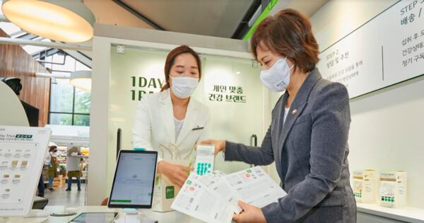 풀무원, 국내 첫 개인 맞춤형 건강기능식품 '퍼팩' 선보여 - 조선비즈