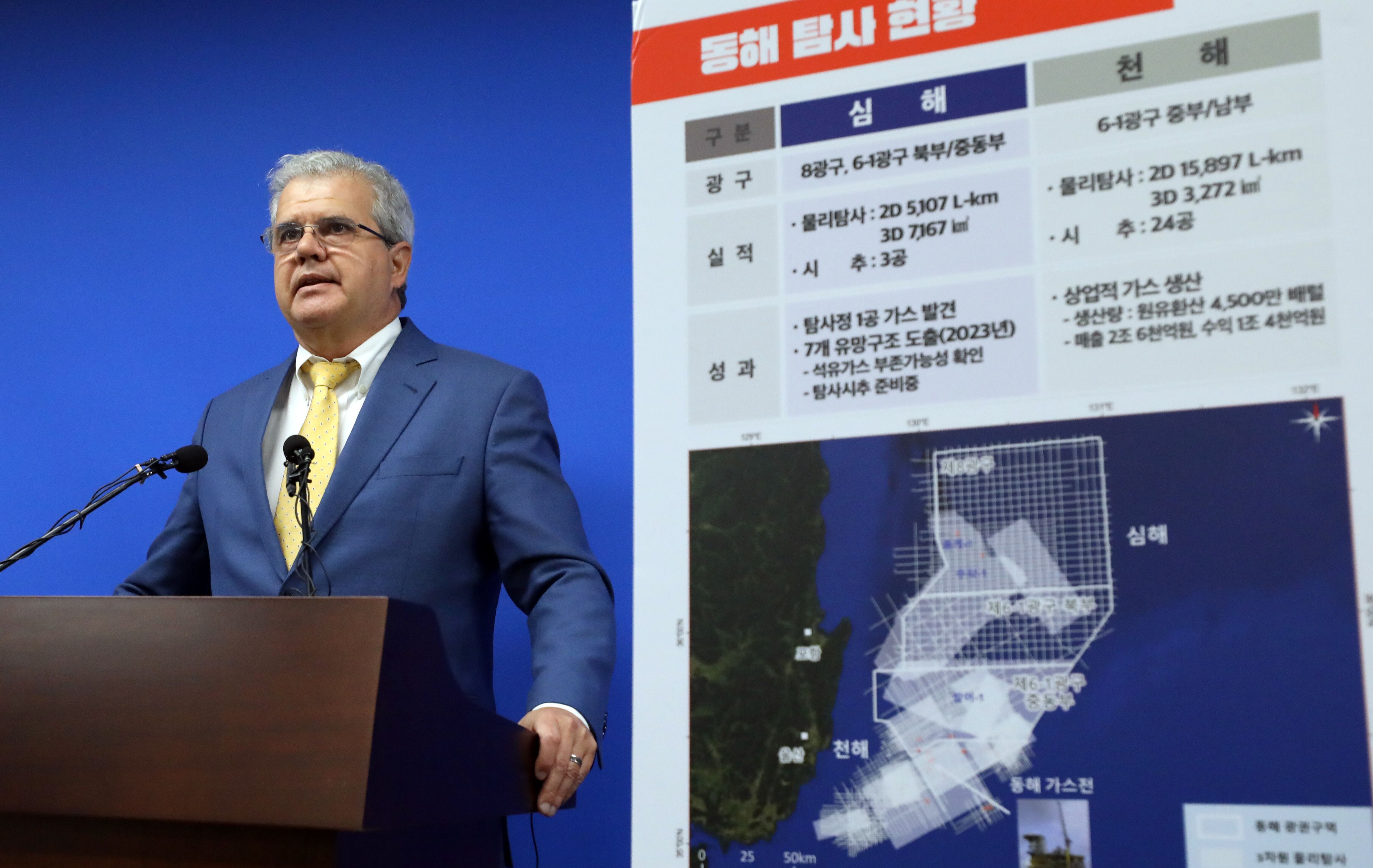 동해 석유 테마株 급락… 한국가스공사, 최근 10년 중 최대 낙폭 - 조선비즈