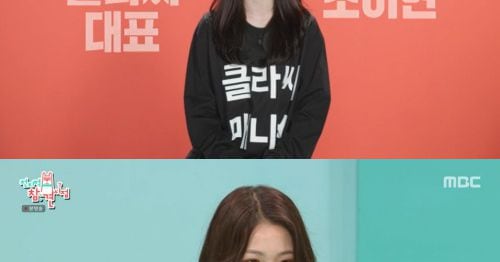 클라씨, 걸그룹 출신 매니저의 '매의 눈' 속 데뷔 준비 [RE:TV] - 조선비즈