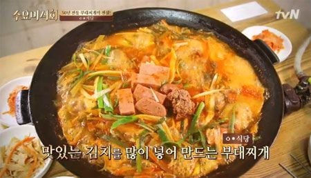 수요미식회 부대찌개, 칼로리는? 