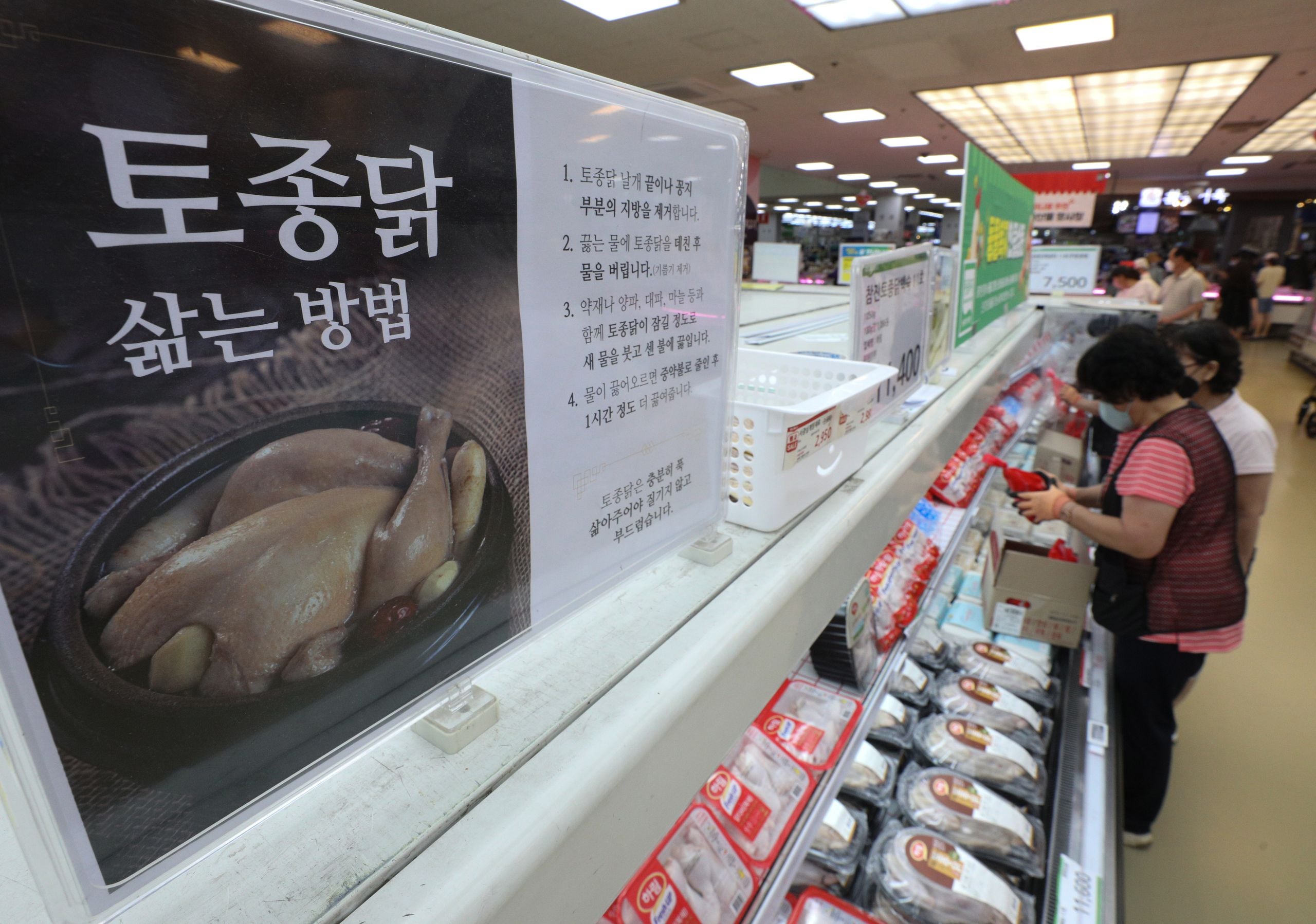 초복 앞두고도 주가 안오르네”...하림·마니커 등 힘못쓰는 육계 테마주 - 조선비즈