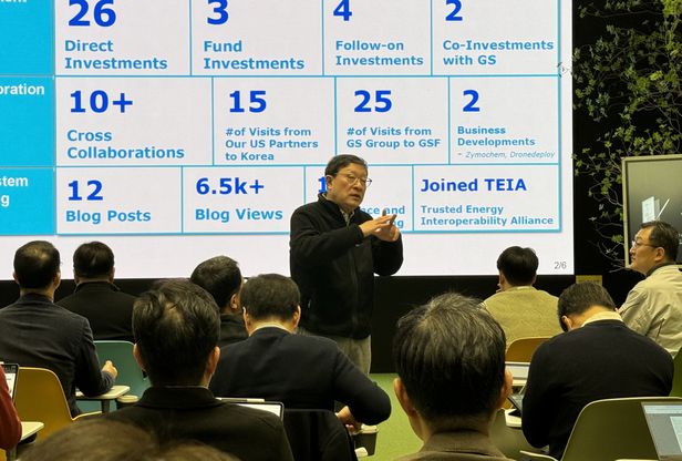 허태수 GS그룹 회장이 25일 서울 강남구 GS타워에서 열린 '2024 GS 신사업 공유회'에서 발언하고 있다./GS그룹 제공