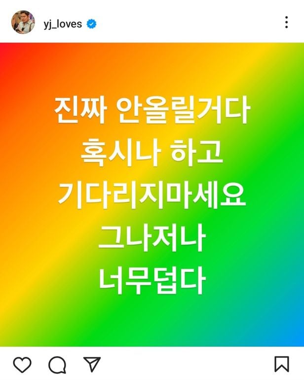 정용진 인스타그램 활동 중단 선언./정용진 SNS 캡처