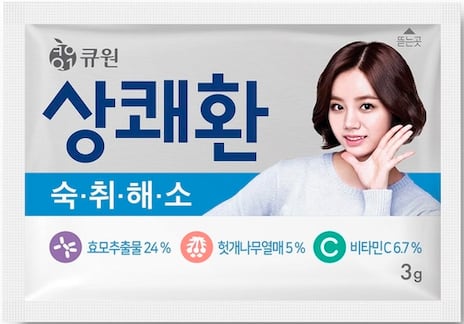숙취해소 입소문에 확 뜬 '상쾌환'…올해에만 600만포 판매 - 조선비즈