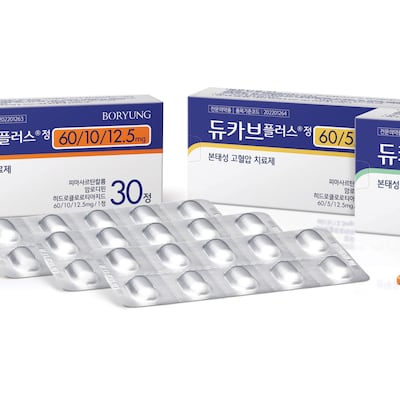 보령 고혈압 신약 ‘카나브’, 제품군 늘려 2026년 연매출 2000억 목표