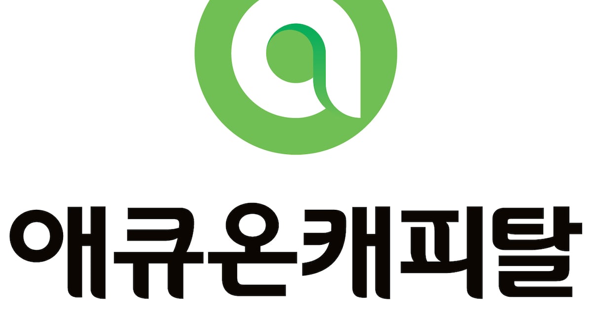 애큐온캐피탈·저축은행 매각 본격화... 부동산PF 부담 크다는 점이 변수 - 뉴스 썸네일 이미지