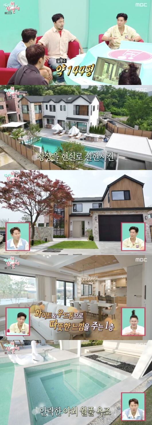 Brian Reveals His Luxurious Mansion on MBC's 'Point of Omniscient Interference'