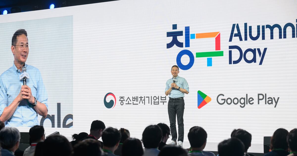 K벤처 세계화, ‘창구’ 네트워크가 뜬다 - 뉴스 썸네일 이미지