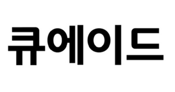큐에이드, 장부가 0원 잡았던 849억원 위니아 회생채권 출자전환 - 뉴스 썸네일 이미지