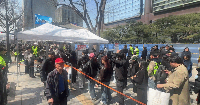 광화문 방탄 공연서 과잉 검문했다고 하이브 사과한 거 봄?