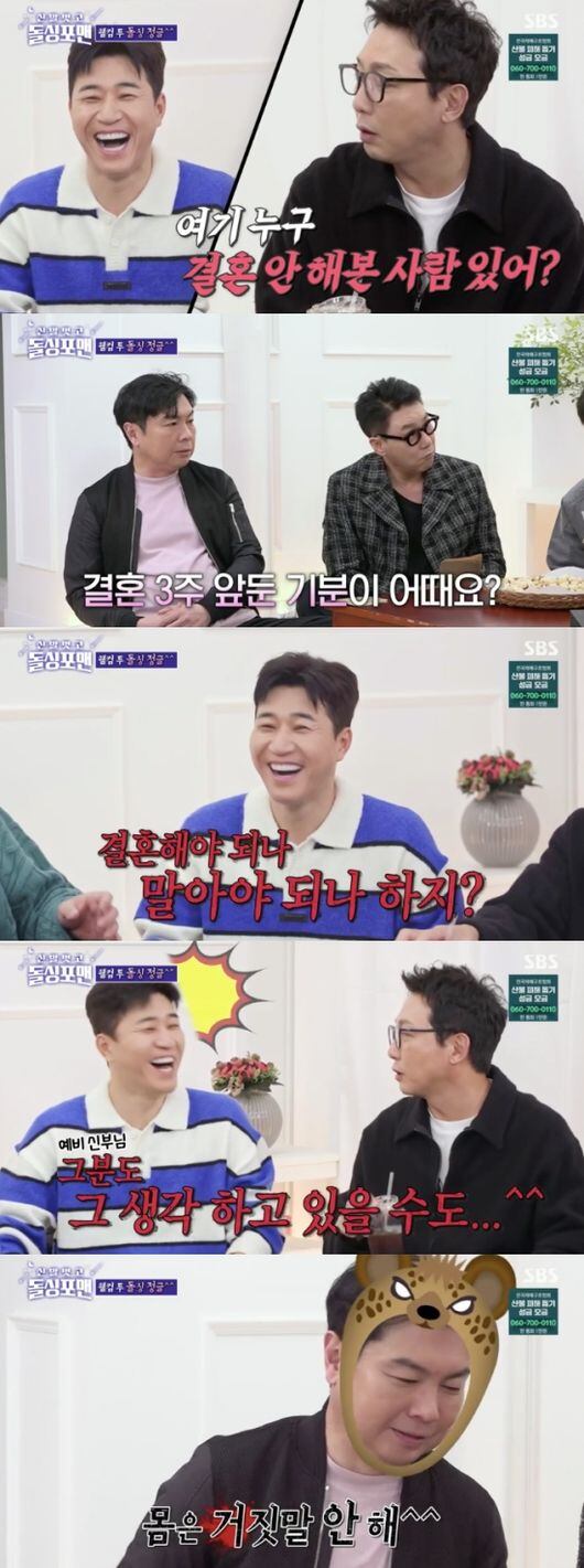 Kim Jong-min Shares Thoughts Ahead of Upcoming Wedding