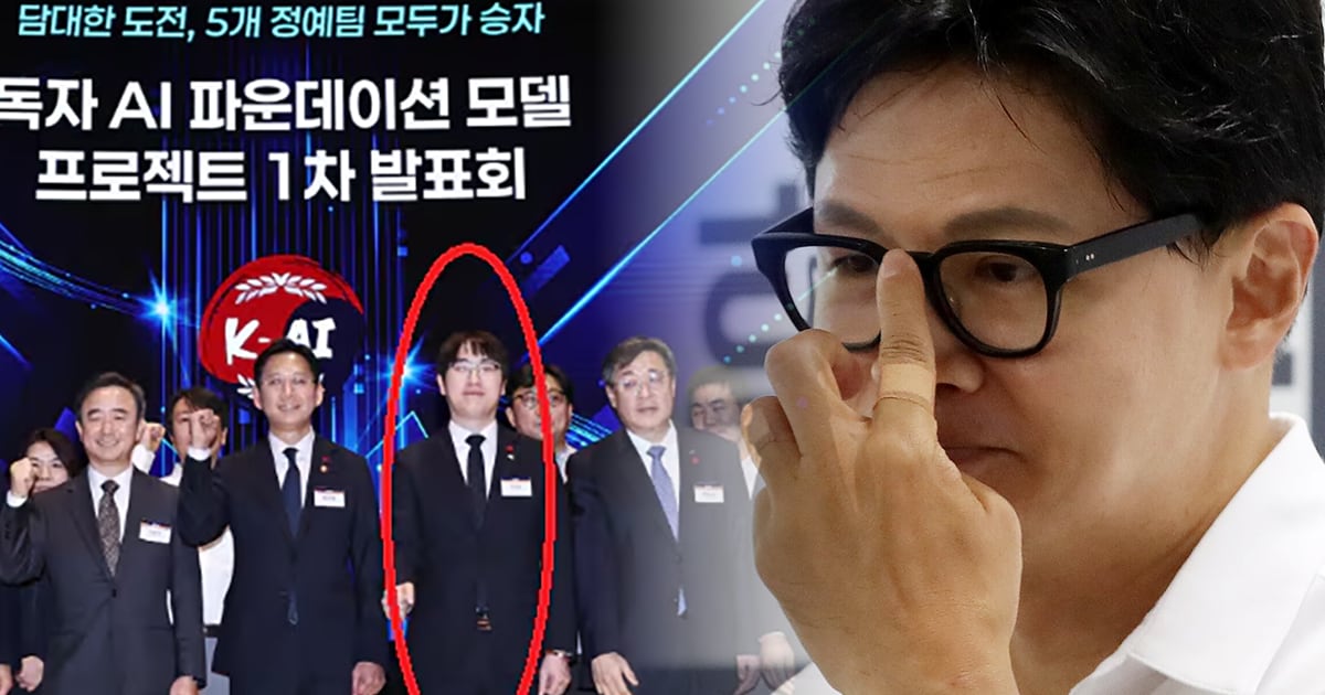 한동훈 당선에 업스테이지 '긴장', AI 사업 판도 바뀌나?
