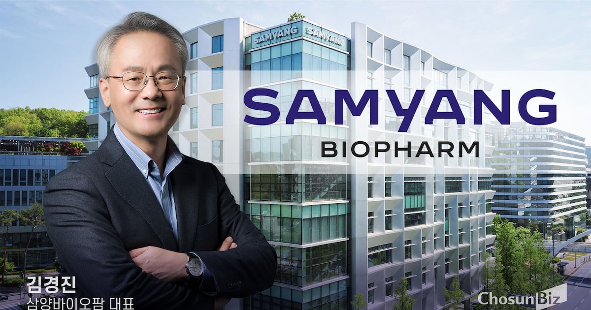 코스피 입성한 삼양바이오팜...유전자치료 신약 개발 난관 속 '바이오 ... - 뉴스 썸네일 이미지