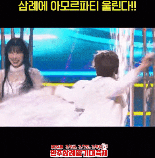/완주문화재단 인스타그램