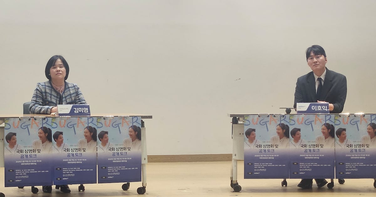 국회서 1형 당뇨 진료 접근성 간담회 개최...비대면 진료·CGM 논의 - 뉴스 썸네일 이미지