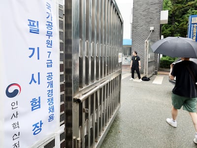 행안부, 내년 국가공무원 3851명 증원…교원 1139명 최다