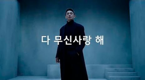 무신사 TV 광고