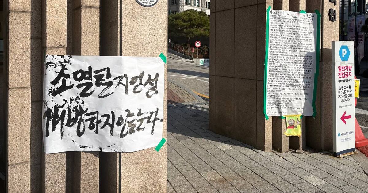 동덕여대 캠퍼스 현장 이미지