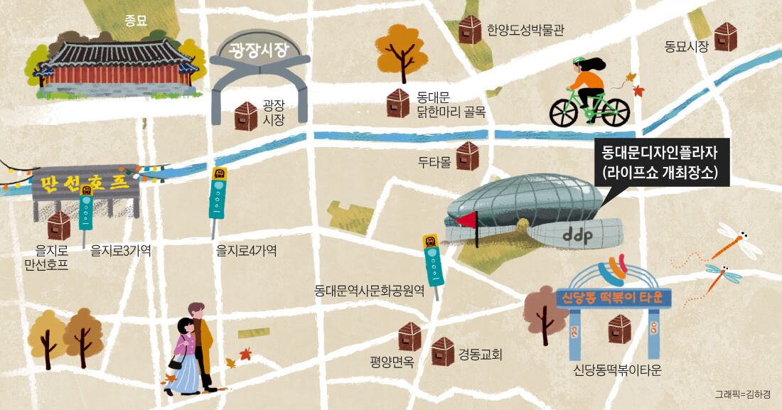 신나는 DDP, 쥬라기월드·미스트롯 구경도 하세요 - 뉴스 썸네일 이미지