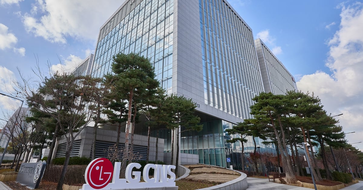 LG CNS, 동아쏘시오그룹 ‘AI 신약개발 플랫폼’ 구축 - 조선비즈