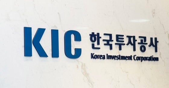KIC 첫 국내 사모펀드 출자, IMM인베·도미누스 최종 후보로 선정 - 뉴스 썸네일 이미지