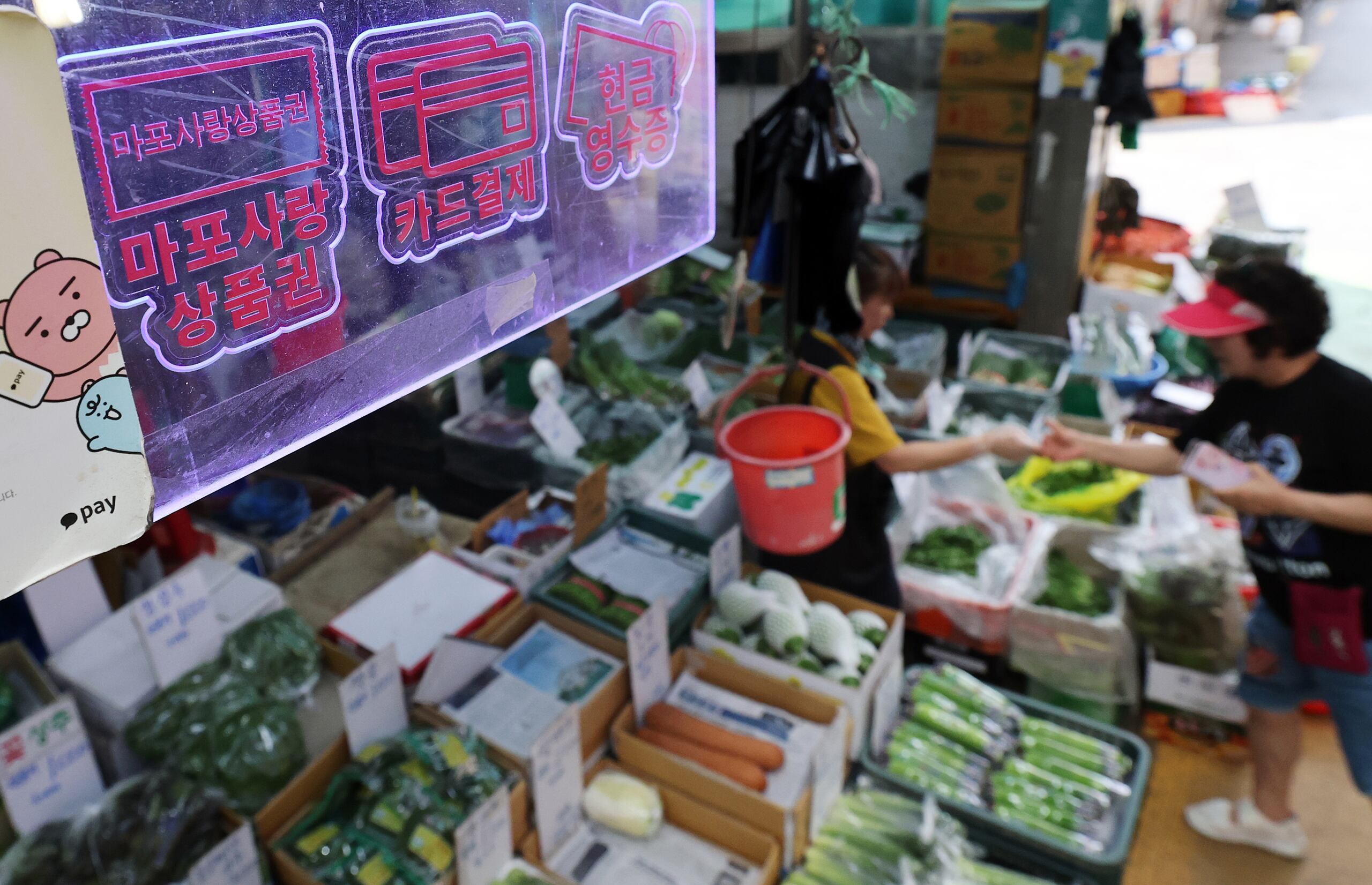 지역화폐 月 200만원까지 발행… 소비 촉진 위해 구매한도 대폭 상향 - 조선비즈