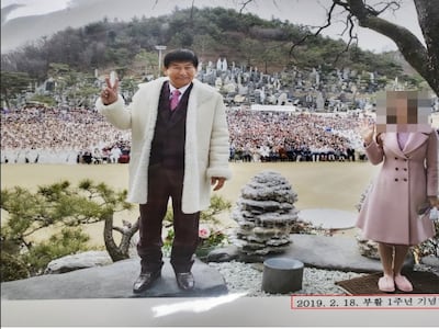 검찰, ‘여신도 16명 성폭행·추행’ JMS 정명석에 징역 27년 구형