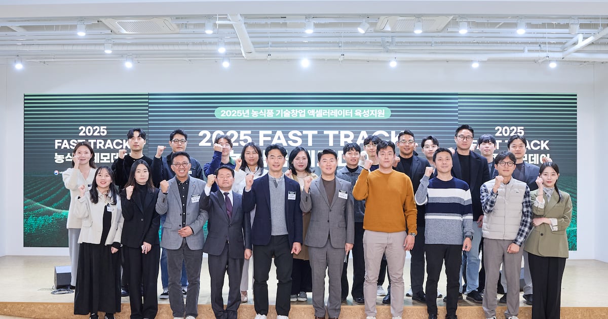 VC 만남부터 투자 논의까지 한번에...농식품 스타트업 14곳 "도약의 시... - 뉴스 썸네일 이미지