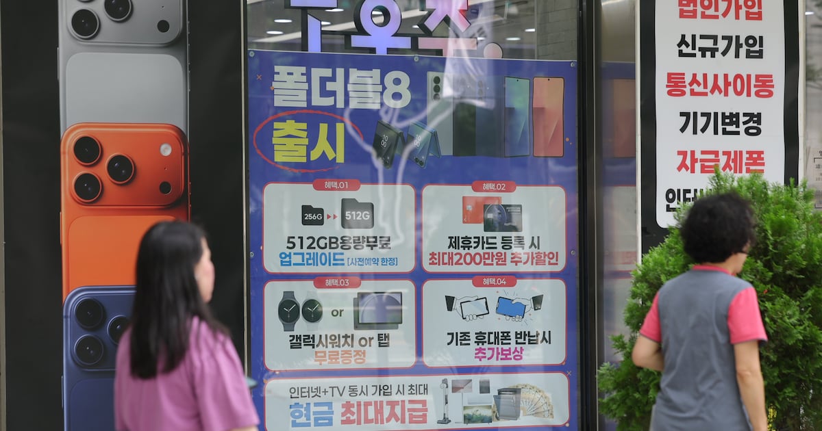 SKT, 올해 번호이동 16만명 순증해 통신 3사 중 1위... KT 23만명 순감 - 뉴스 썸네일 이미지