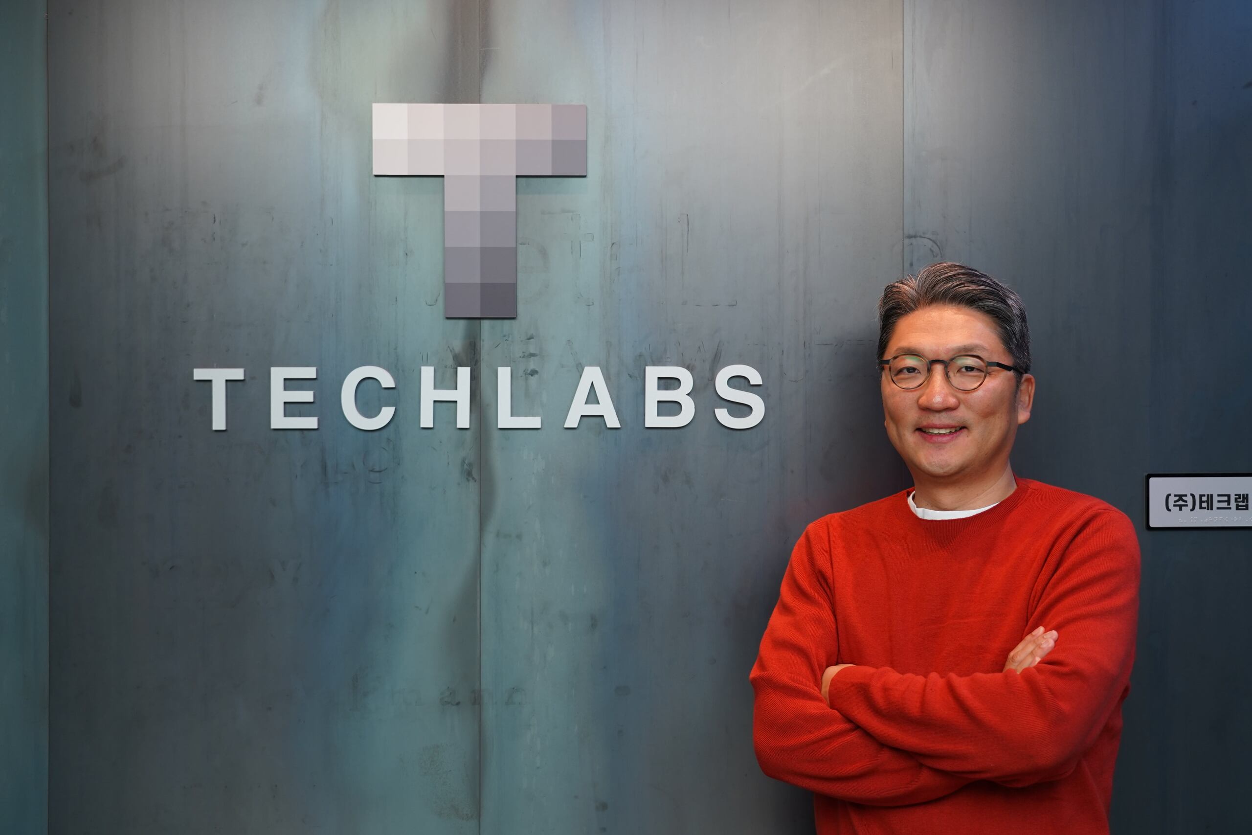 인터뷰] 유지헌 테크랩스 대표 “헬스케어 마케팅도 고객 데이터 기반 맞춤형으로” - 조선비즈