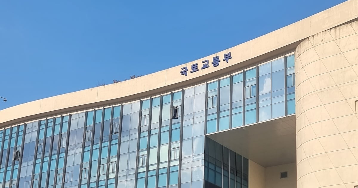 국토부, 부동산서비스산업 창업경진대회 개최...소서티·루센트블록 대상 - 뉴스 썸네일 이미지