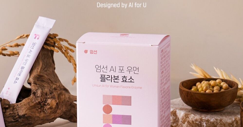 엄선, 소비자 맞춤형 건기식 ‘플라보 효소’ 출시 - 뉴스 썸네일 이미지