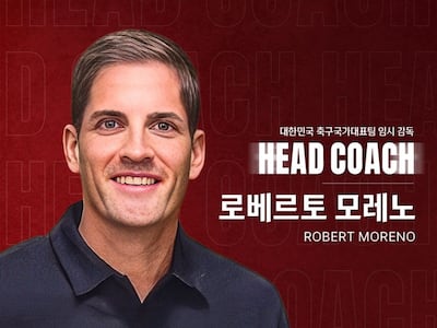 축구대표팀 임시 사령탑에 모레노…‘루이스 엔리케 오른팔’