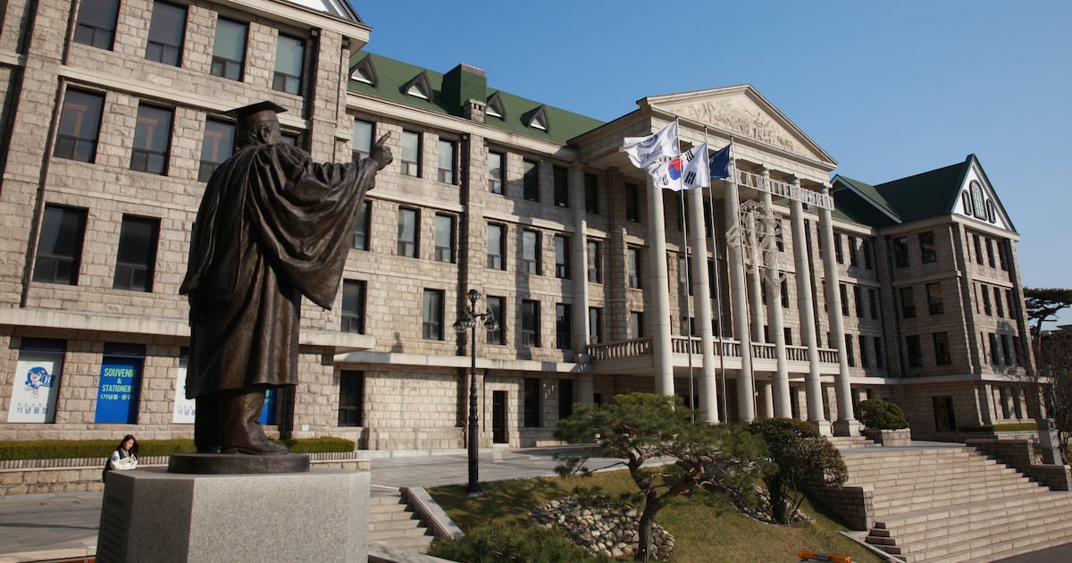 한양대 캠퍼스 전경