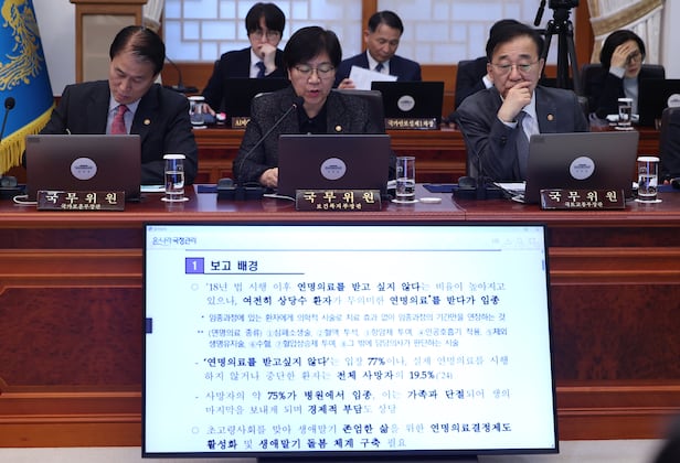 정은경 보건복지부 장관이 국무회의에서 보고하고 있다./연합