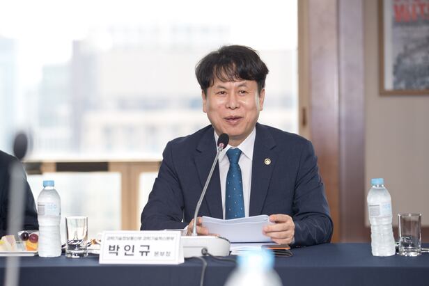 박인규 과학기술정보통신부 과학기술혁신본부장./과기정통부