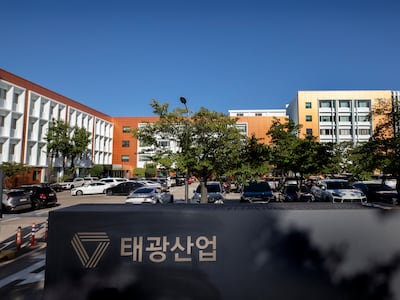 태광산업, 트러스톤 명예훼손 혐의로 고소… 트러스톤 “주주권 행사일 뿐” 반박