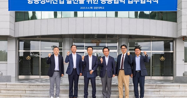 키프코우주항공, 경운대학교와 MOU 체결 - 뉴스 썸네일 이미지