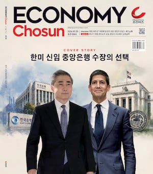 Chosunbiz K economy