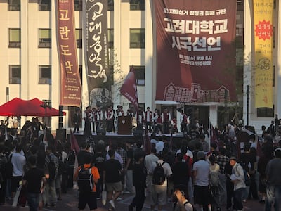 16개大 총학 시국선언 “참정권 침해 사태 진상 규명하라”