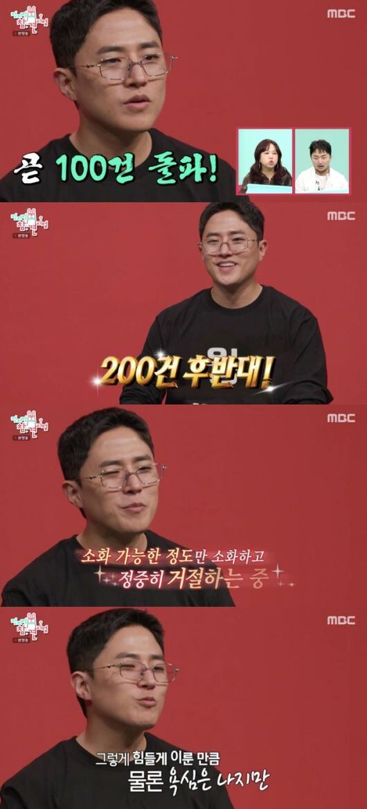 Beat Pella House Gains Popularity After 'Dopamine' and 'The Manager's Perspective'