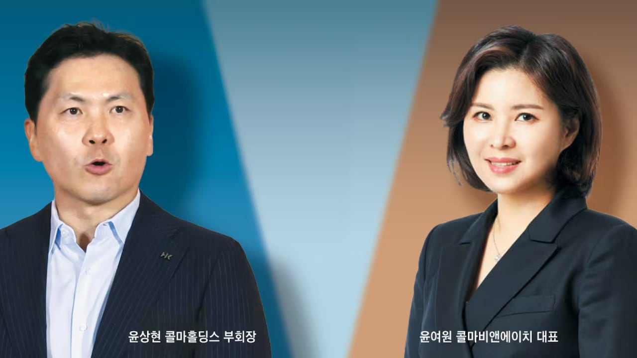 콜마BNH 경영 논란 확전… 콜마홀딩스 “2조원대 시총 4000억원으로 추락” - 조선비즈