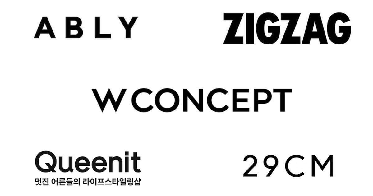 29CM 멀어지고 퀸잇은 추격...한때 패션 플랫폼 1위 W컨셉의 고민 - 뉴스 썸네일 이미지