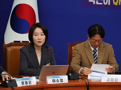 與 이소영, 주가 누르기 방지법 정부안에 “개혁 의지 후퇴 우려”