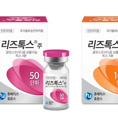 휴온스 보톡스 ‘리즈톡스’ 뇌졸중 근육 후유증, 사각턱 개선에도 쓰인다