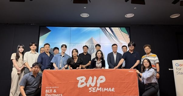 비엘티엔파트너스, 창업가를 위한 플래그십 교육 프로그램 '빅 스테이... - 뉴스 썸네일 이미지